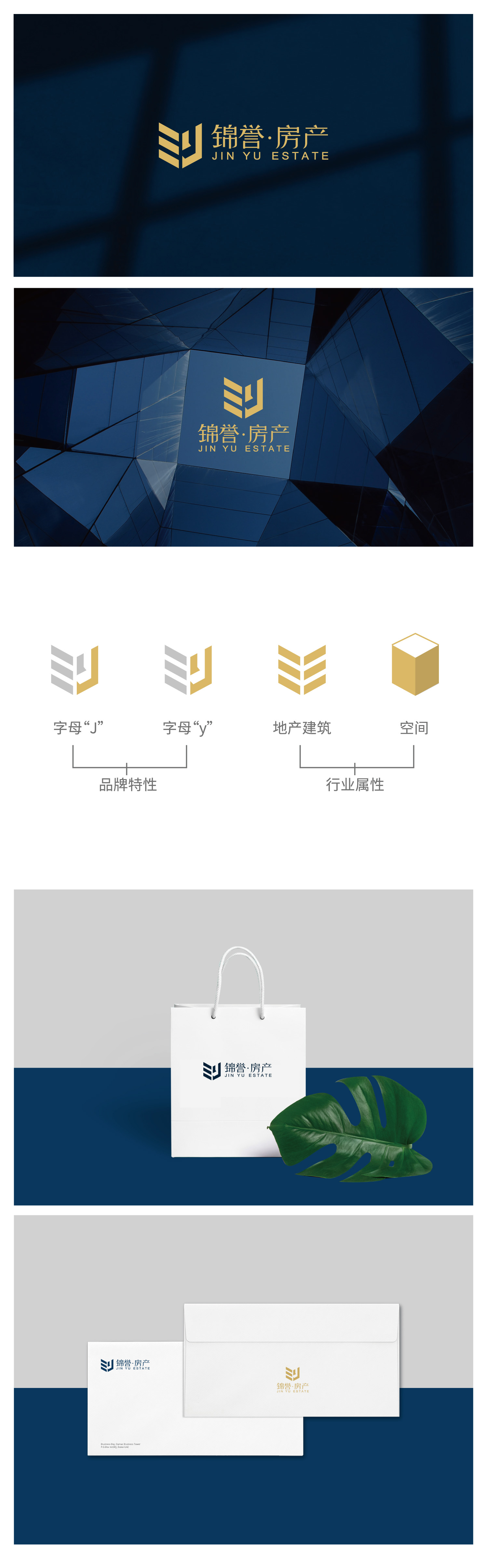 锦誉logo-蓝色-预览稿.jpg